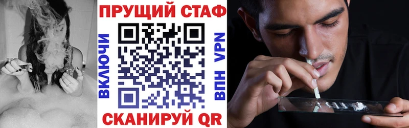 Что такое Кочубеевское omg tor  APVP  ГАШ  Меф мяу мяу  КОКАИН  Каннабис 