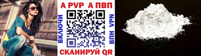 мориарти официальный сайт  Кочубеевское  Alpha PVP СК 