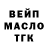 Дистиллят ТГК концентрат \StormChannel/