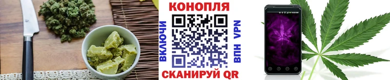Печенье с ТГК марихуана  Кочубеевское 