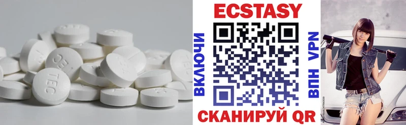 Экстази MDMA  нарко площадка как зайти  Кочубеевское 