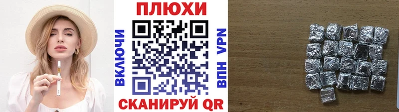Гашиш хэш цена Кочубеевское