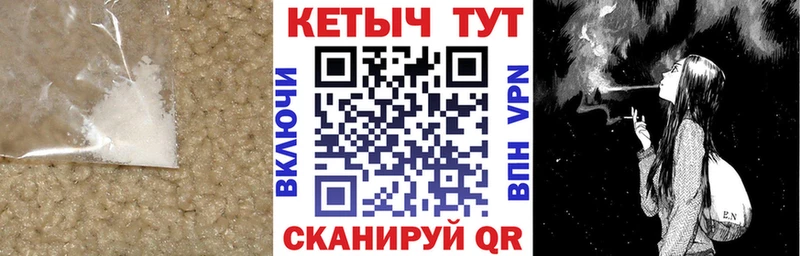КЕТАМИН ketamine  цена   Кочубеевское 
