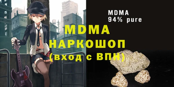 мет Кинешма