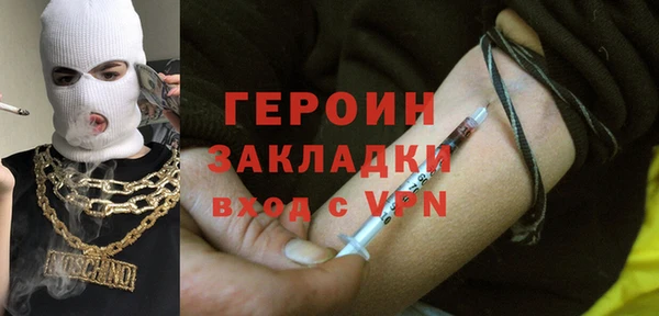 спиды Богородицк