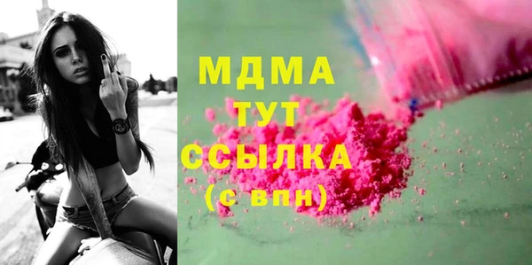 мет Кинешма
