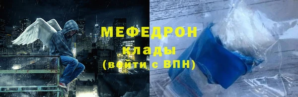 кристаллы Киренск