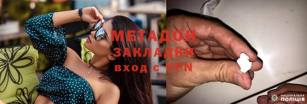 стаф Богородск