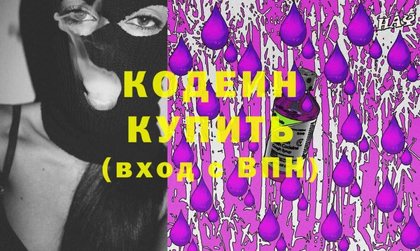 кристаллы Киренск