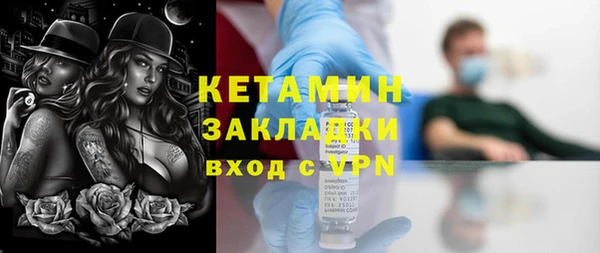 мет Кинешма