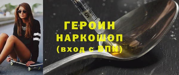 мет Кинешма