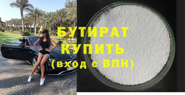 mdma Киреевск