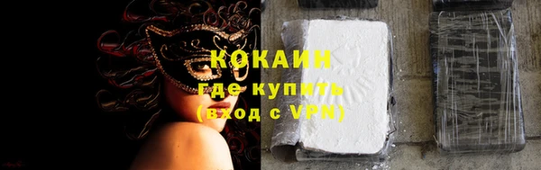 прущий лед Новодвинск