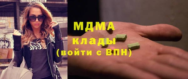 кристаллы Киренск
