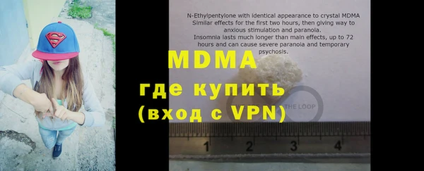 mdma Киреевск