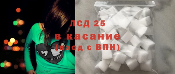 мет Кинешма