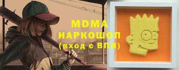 mdma Киреевск
