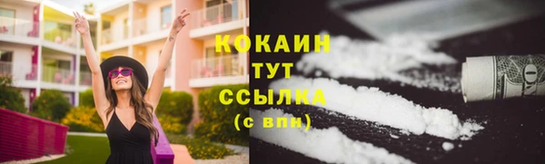 кристаллы Богданович