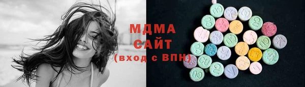 кристаллы Киренск