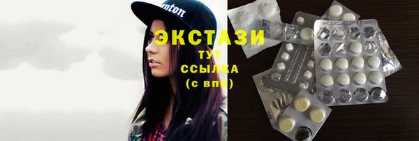 кристаллы Киренск