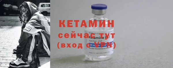 мет Кинешма