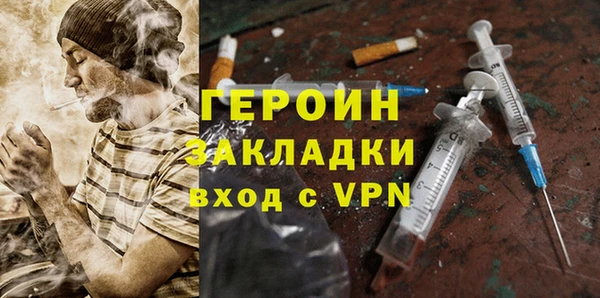 мет Кинешма