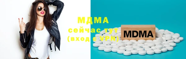 кристаллы Киренск