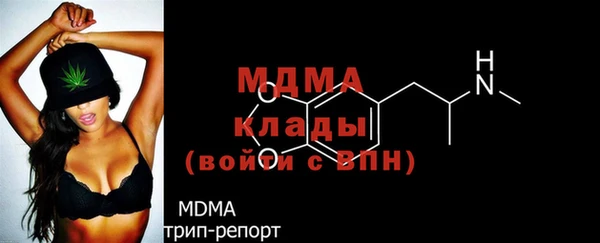 mdma Киреевск