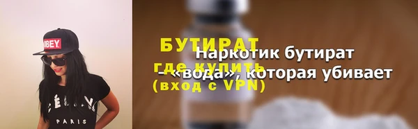 кристаллы Киренск