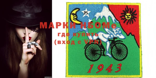 мет Кинешма