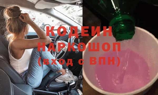 кристаллы Киренск