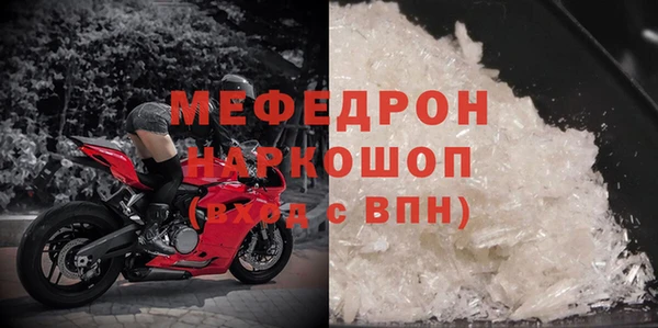 mdma Киреевск