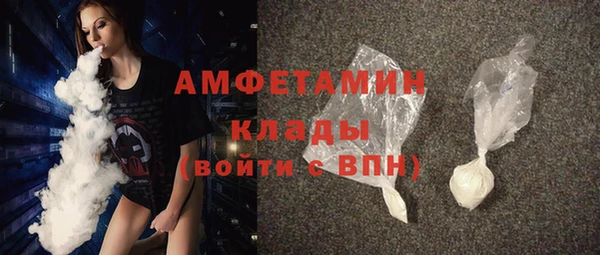 кристаллы Киренск
