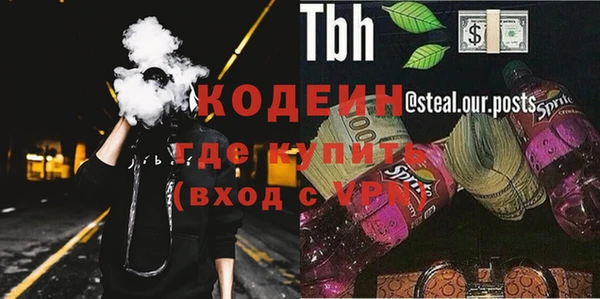 mdma Киреевск