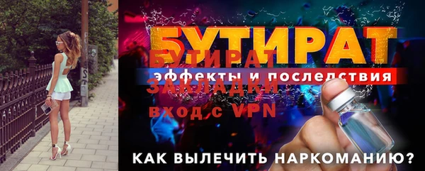мет Кинешма