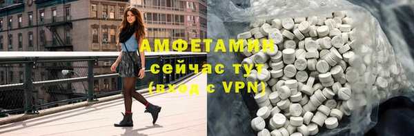 мет Кинешма