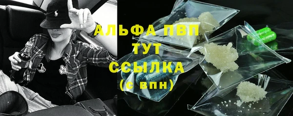 кристаллы Киренск