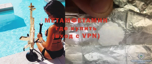 мет Кинешма