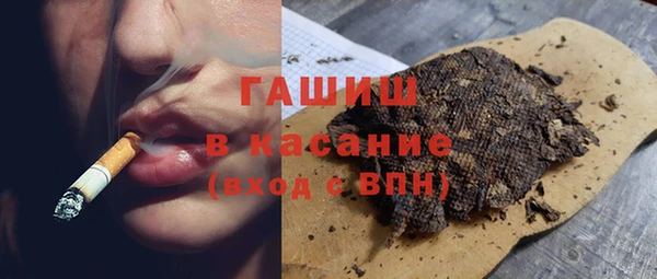 мет Кинешма