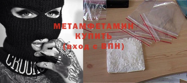 мет Кинешма