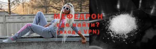кристаллы Киренск
