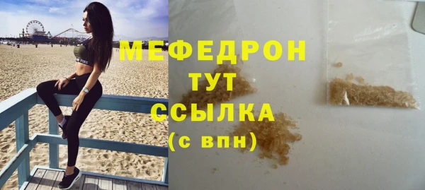 кристаллы Киренск