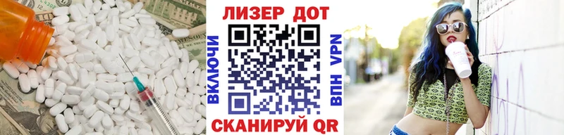 Лсд 25 экстази кислота  Кочубеевское 