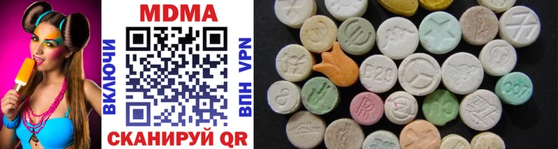 MDMA Molly Кочубеевское