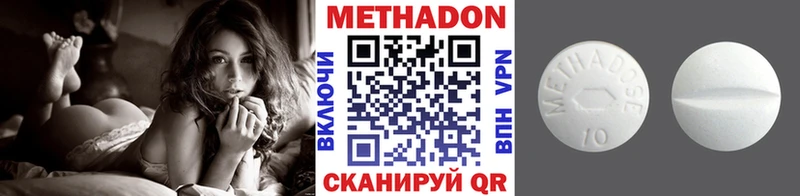 сколько стоит  Кочубеевское  МЕТАДОН methadone 