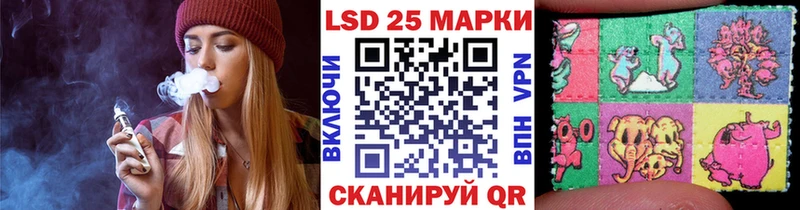 ОМГ ОМГ tor  мориарти клад  Марки 25I-NBOMe 1,5мг  Кочубеевское 