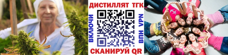 Дистиллят ТГК THC oil  Кочубеевское 